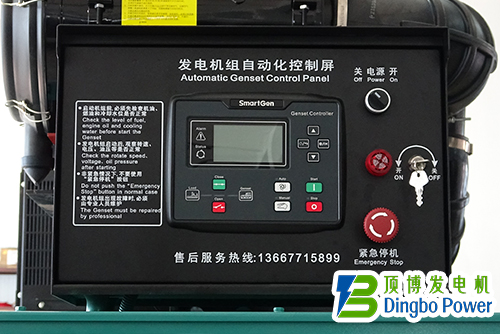 550KW康明斯广西顶博发电机组制造2